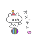 誕生日スタンプ 2.5（個別スタンプ：27）