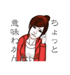 ドS系女子Vol.1（個別スタンプ：18）