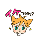 にゃんころ星チャラ男 おとニャん（個別スタンプ：11）