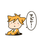 にゃんころ星チャラ男 おとニャん（個別スタンプ：16）