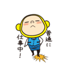 黄色いヤツ（個別スタンプ：40）