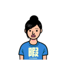 ダサいTシャツ選手権（個別スタンプ：26）