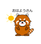 関西弁のレッサーパンダ Vol.1（個別スタンプ：1）