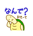 しかくい顔のカエル一家とおともだち（個別スタンプ：7）