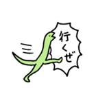 蛇足くん（個別スタンプ：6）