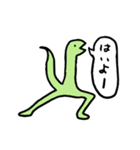 蛇足くん（個別スタンプ：37）