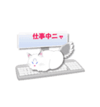 サプリと仲間たち（個別スタンプ：6）