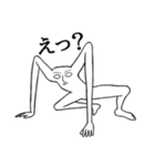 ぼでぇさん（個別スタンプ：1）