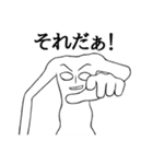 ぼでぇさん（個別スタンプ：33）