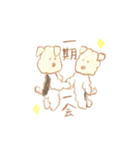 ことわざ＆四字熟語けんぴ（個別スタンプ：5）