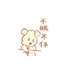 ことわざ＆四字熟語けんぴ（個別スタンプ：19）