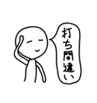 無表情くん2（個別スタンプ：1）