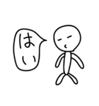 無表情くん（個別スタンプ：13）