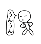 無表情くん（個別スタンプ：16）