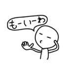 無表情くん（個別スタンプ：32）