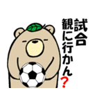 遠州茶熊その2（個別スタンプ：24）