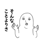 みんなのゴードンさん（個別スタンプ：3）