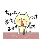 もちもちあにまるず（個別スタンプ：6）