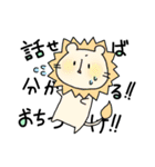 もちもちあにまるず（個別スタンプ：18）