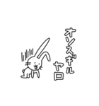 みみながさん（個別スタンプ：7）