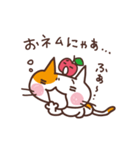 りんご☆ねこ（個別スタンプ：38）