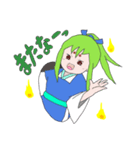 守護霊ちゃん（個別スタンプ：18）