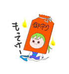 守護霊ちゃん（個別スタンプ：30）