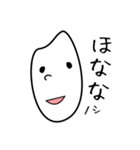お米とパンのスタンプ（個別スタンプ：8）