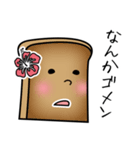 お米とパンのスタンプ（個別スタンプ：35）