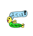 カメちゃん（個別スタンプ：7）