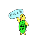 カメちゃん（個別スタンプ：29）