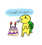 カメちゃん（個別スタンプ：35）
