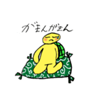 カメちゃん（個別スタンプ：36）