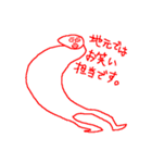 地味にウザい（個別スタンプ：17）
