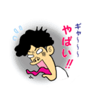 スーパーSEカトキチくん（個別スタンプ：8）