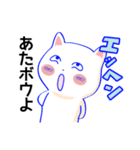 80年代を生き抜いたネコ（個別スタンプ：17）
