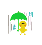 ひよこのハングル色々パート2（個別スタンプ：11）