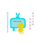 ひよこのハングル色々パート2（個別スタンプ：24）