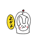 筑後弁のうさぎさん（個別スタンプ：2）