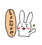 筑後弁のうさぎさん（個別スタンプ：30）