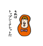 むひょうじょう星の住人たち1（個別スタンプ：31）