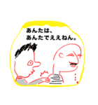 シュルリ 1（個別スタンプ：31）