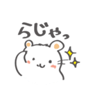 はむはむDay、今の気分。（個別スタンプ：7）