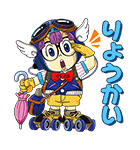 Dr.スランプ アラレちゃん（個別スタンプ：7）