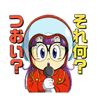 Dr.スランプ アラレちゃん（個別スタンプ：13）