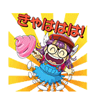 Dr.スランプ アラレちゃん（個別スタンプ：14）