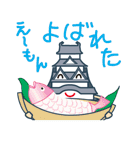 播州弁（個別スタンプ：7）