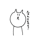 とりあえずねこさん（個別スタンプ：25）