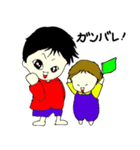 EIJI＆KYOUSUKE（個別スタンプ：14）