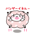 ヨーネルと一緒ネル Part2 ！（個別スタンプ：34）